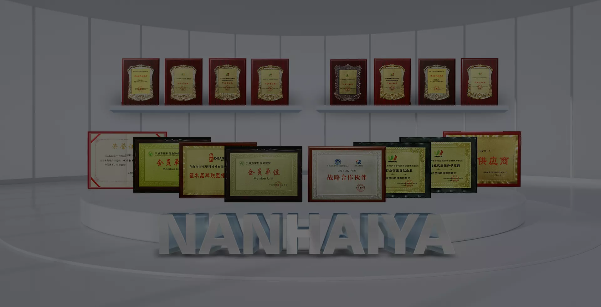 ʻO ka māhoe māhoe ʻālike Kina